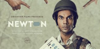 Newton Movie Dialogues
