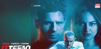 Ittefaq Movie Dialogue logo