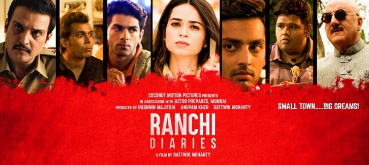 Ranchi Diaries Movie Dialogue