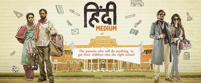 Hindi Medium dialogues