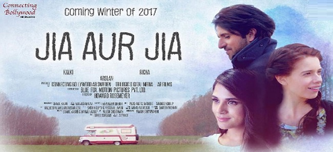 Jia aur Jia dialogues banner