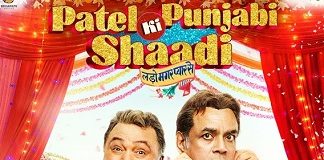 Patel Ki Punjabi Shaadi dialogues