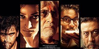 Sarkar 3 dialogues