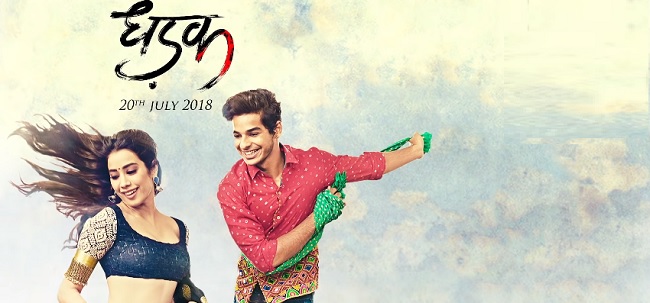 dhadak movie dialogues