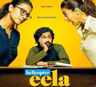 Helicopter Eela Movie Dialogues | Kajol | AZDialogues.com