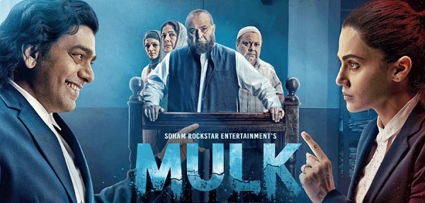 Mulk Movie Dialogues