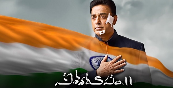 Vishwaroopam 2 dialogues banner