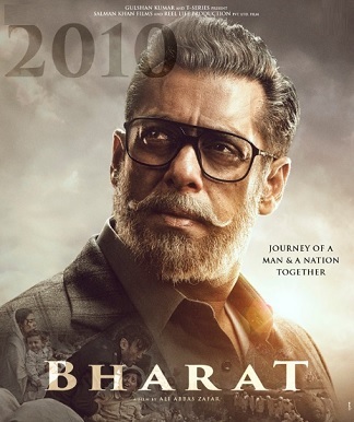 Bharat Movie Dialogues Banner