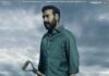 Drishyam 2 Movie dialogues banner