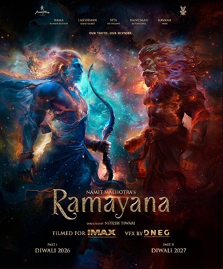Ramayana movie dialogue banner